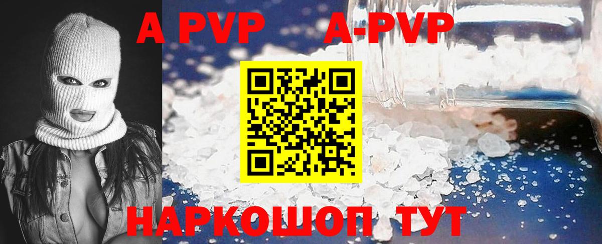 А ПВП СК КРИС  Вход с VPN  Артём  Alpha-PVP  A PVP СК КРИС 