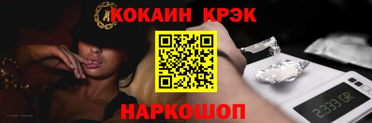 КОКАИН Columbia Артём