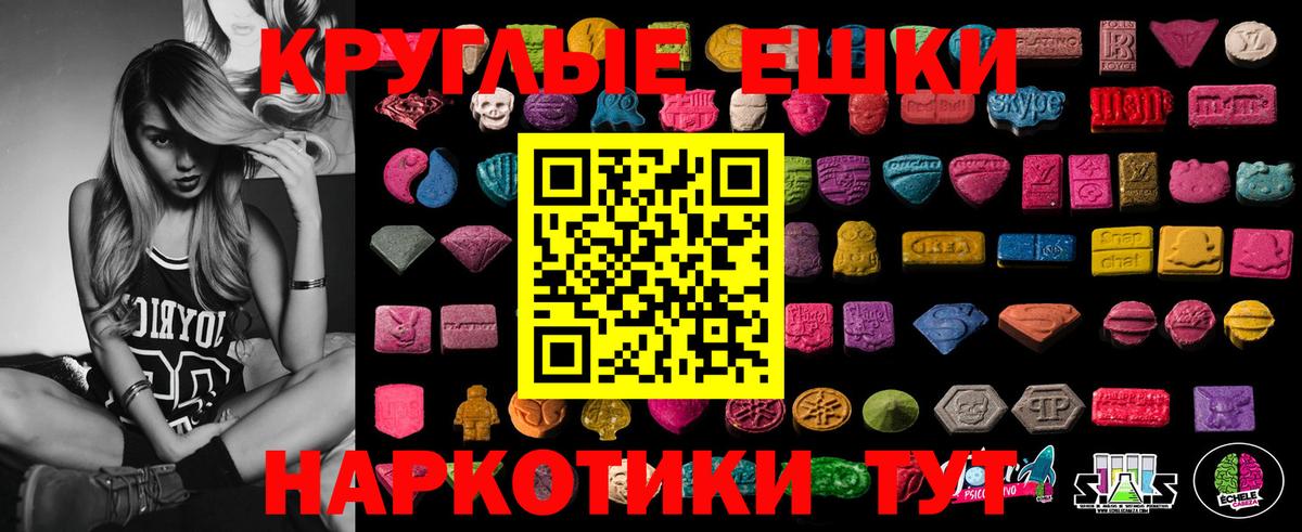 ЭКСТАЗИ диски Артём