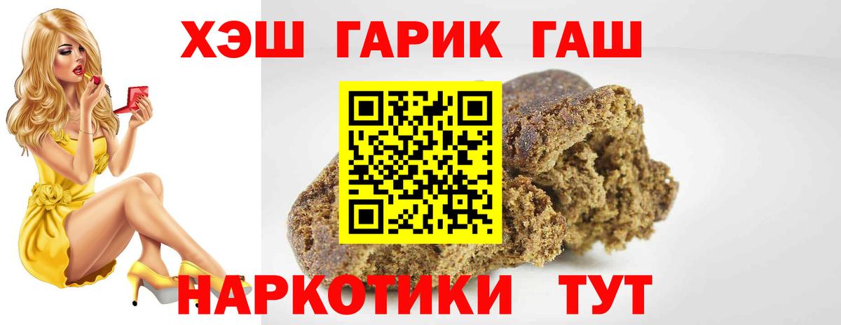 ГАШИШ AMNESIA HAZE Артём