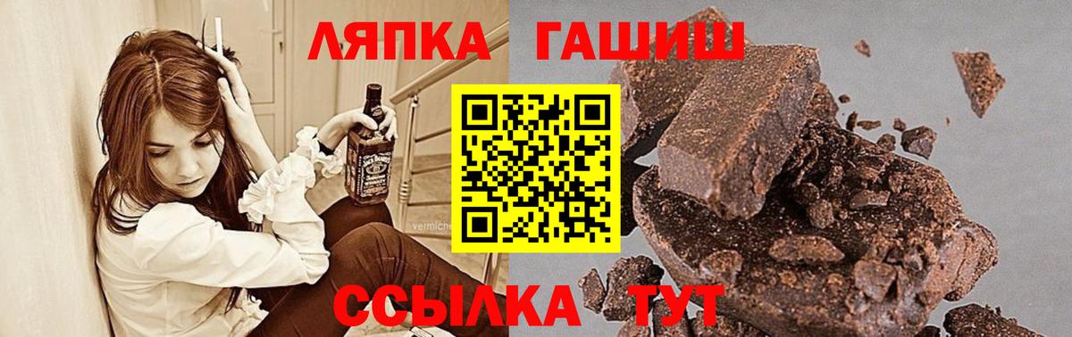 Гашиш  Alpha PVP СОЛЬ кристаллы  МАРИХУАНА  Codein  Вход с VPN  Артём  Наркошоп  Меф  