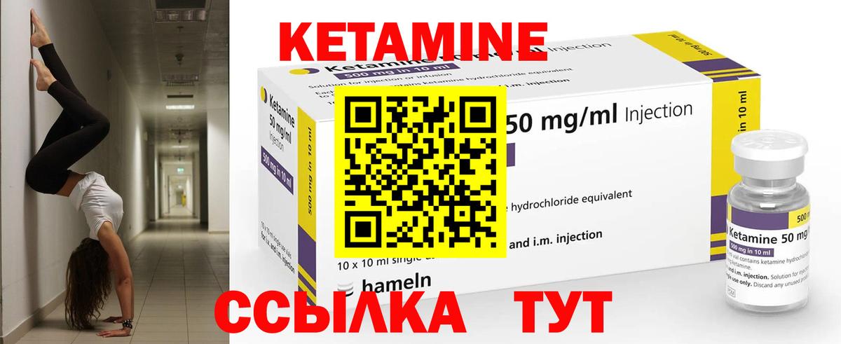 mega как войти  Вход с VPN  Артём  Кетамин VHQ 