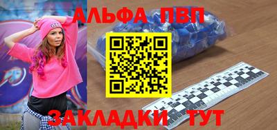 марки nbome Аргун