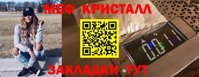 сатива Апшеронск