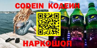 сатива Апшеронск