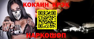 марки nbome Аргун