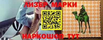 марки nbome Аргун
