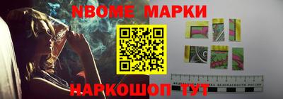 ALPHA PVP Апрелевка