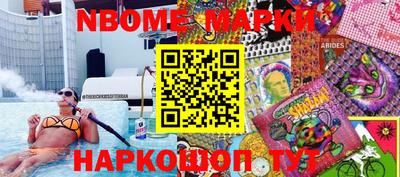 ALPHA PVP Апрелевка