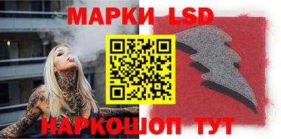 сатива Апшеронск