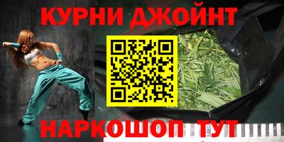 марки nbome Аргун