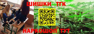 марки nbome Аргун