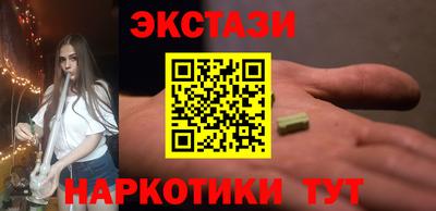 марки nbome Аргун