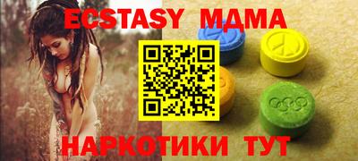 сатива Апшеронск