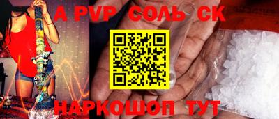 марки nbome Аргун