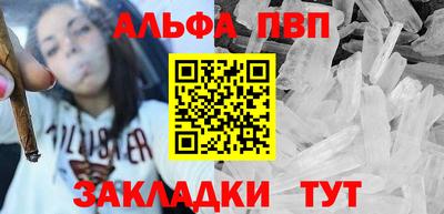 марки nbome Аргун