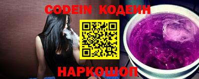 марки nbome Аргун