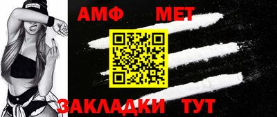 сатива Апшеронск