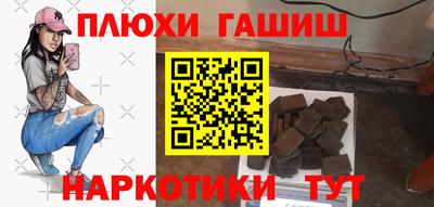 сатива Апшеронск