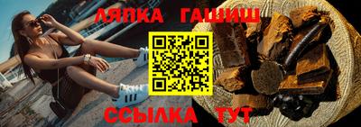 марки nbome Аргун