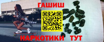 марки nbome Аргун