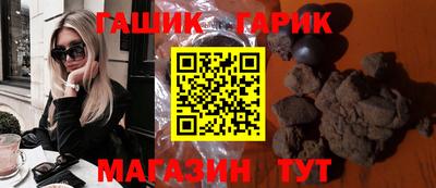 марки nbome Аргун