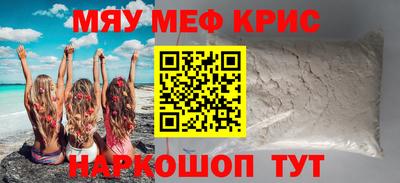 сатива Апшеронск