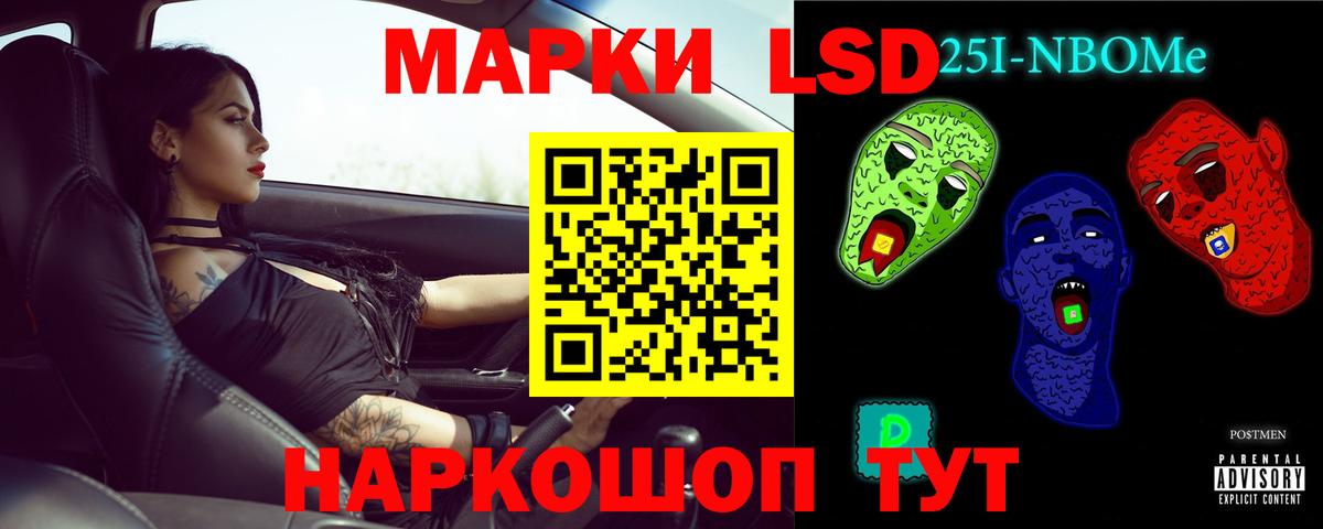 ЛСД экстази ecstasy Артём
