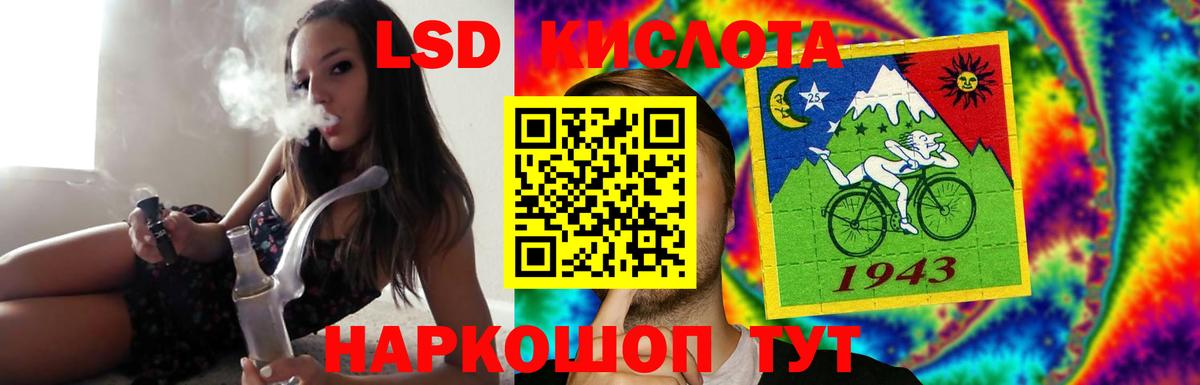 LSD-25 экстази  Лсд 25 экстази кислота  omg зеркало  Артём  Вход с VPN 