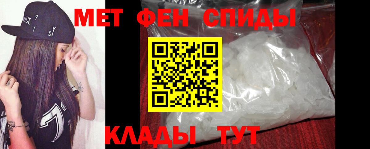 Метамфетамин кристалл  Метамфетамин кристалл  Артём  Вход с VPN 