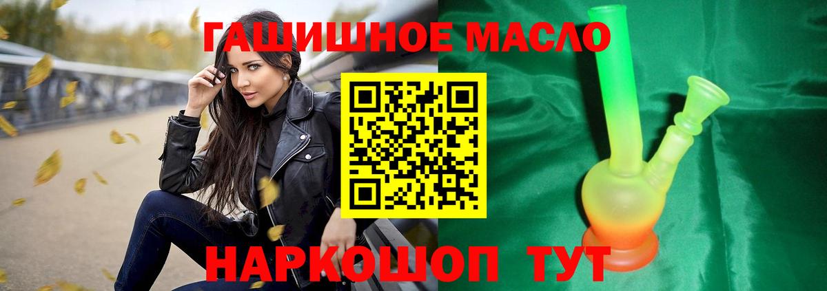 Артём  Дистиллят ТГК вейп  Вход с VPN 