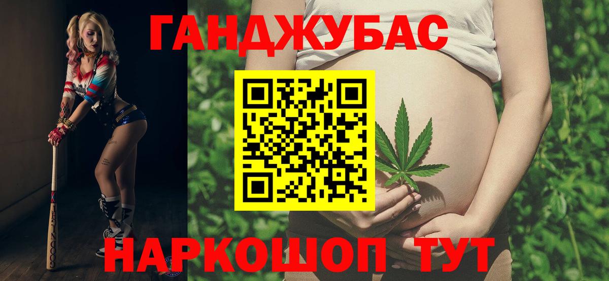 Марихуана AK-47 Артём